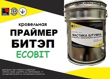 Праймер БИТЭП Ecobit битумно-полимерный ТУ 401-08-515-73 